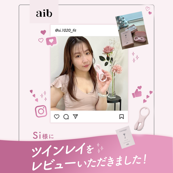 ツインレイをレビューいただきました♪