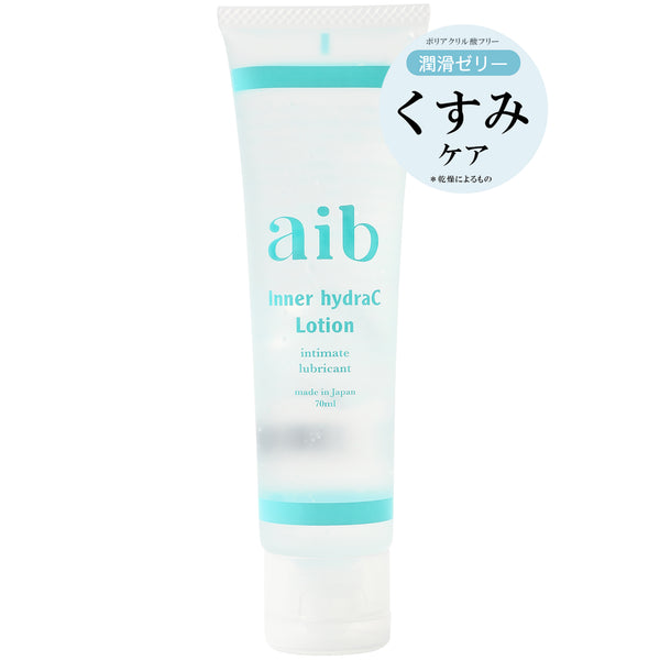 inner hydraC lotion(インナーハイドラCローション)　チューブタイプ70㎖