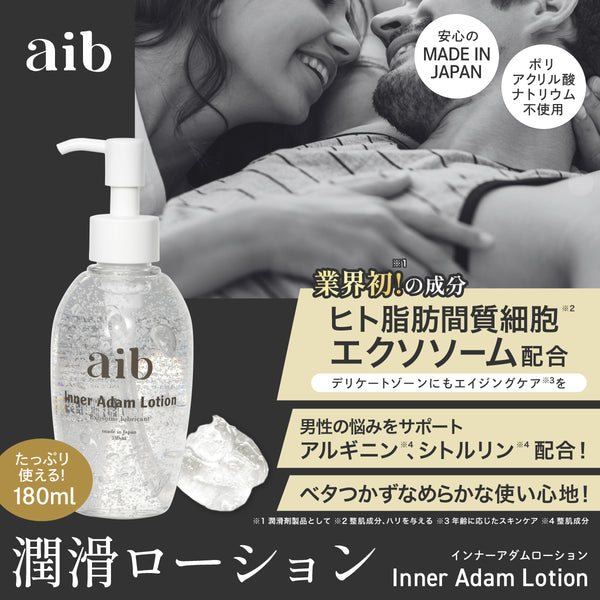 inner Adam lotion(インナーアダムローション)　ポンプタイプ180㎖